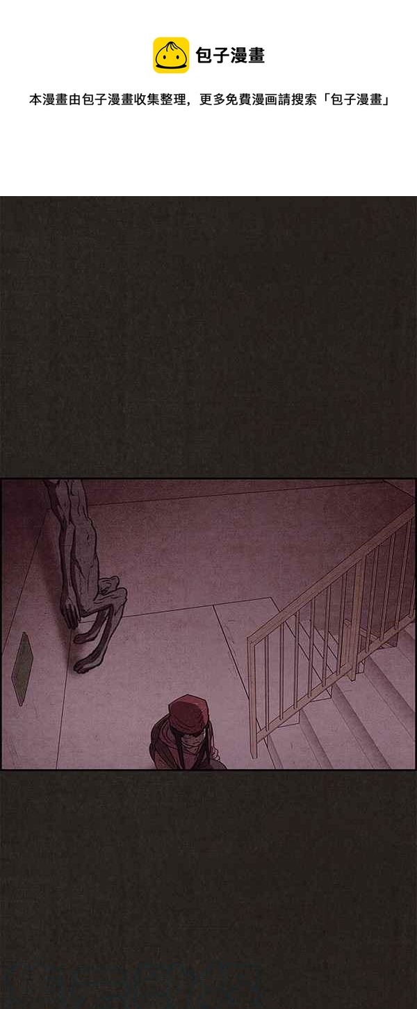 《SWEET HOME》第53话 第1页