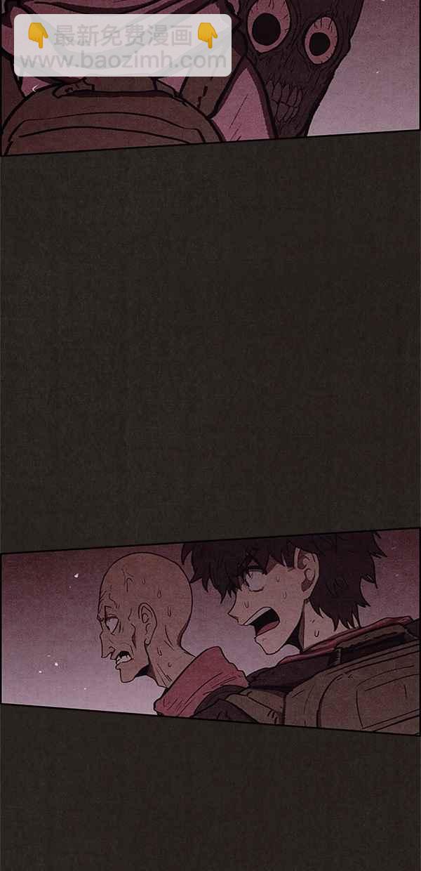 《SWEET HOME》第53话 第21页