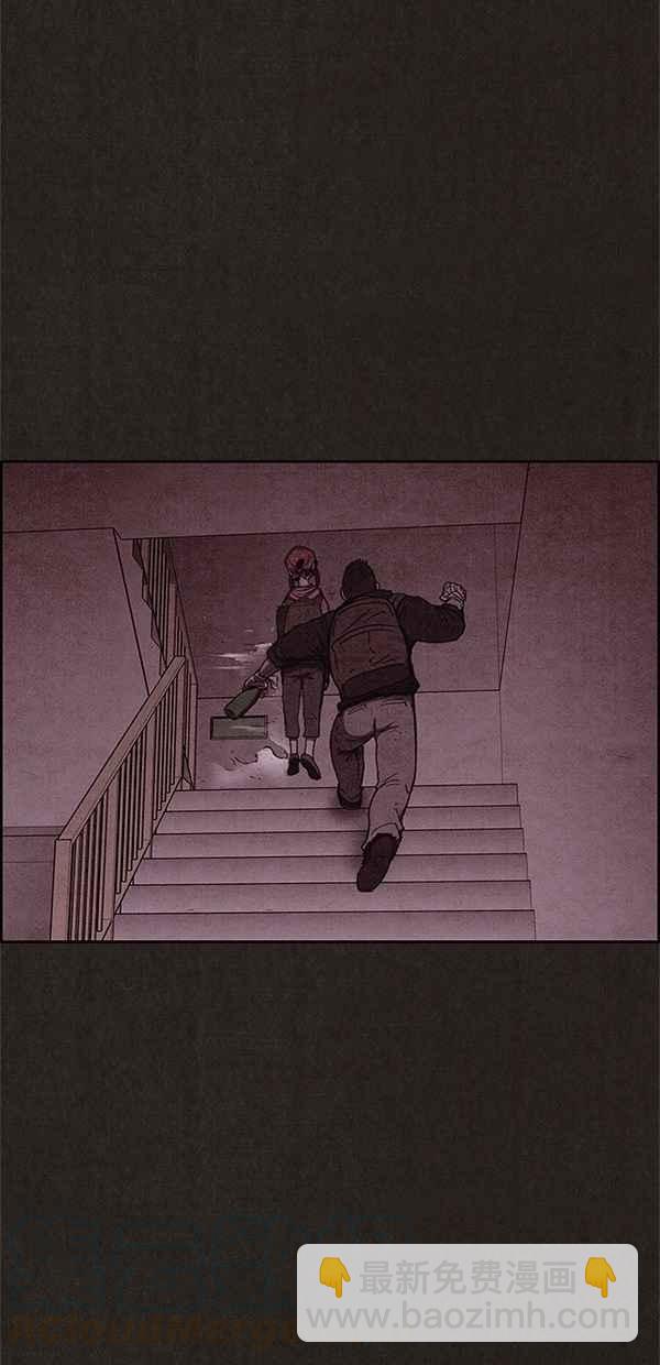 《SWEET HOME》第53话 第25页
