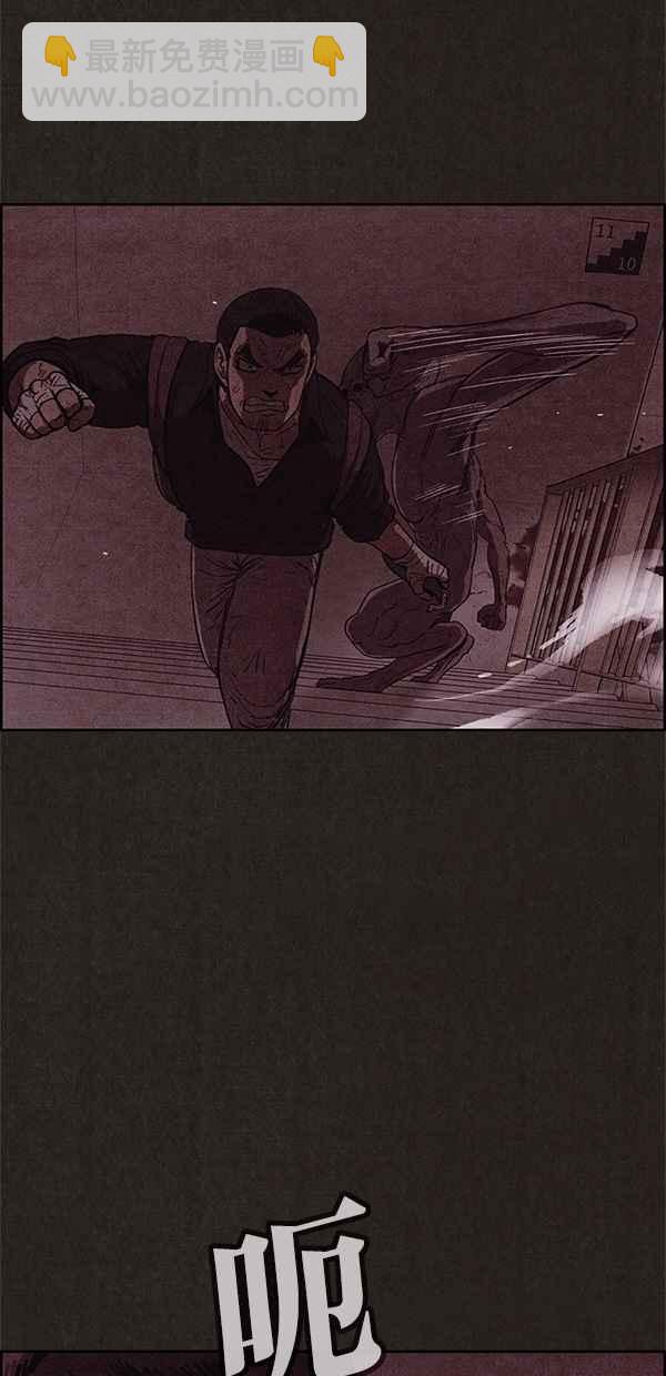 《SWEET HOME》第53话 第26页