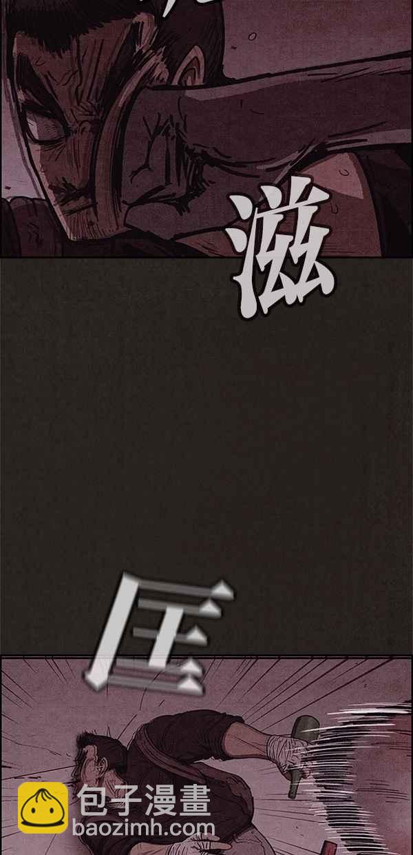 《SWEET HOME》第53话 第27页