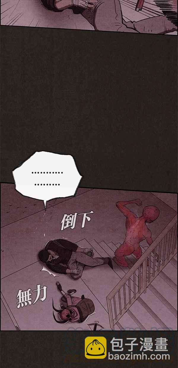《SWEET HOME》第53话 第28页