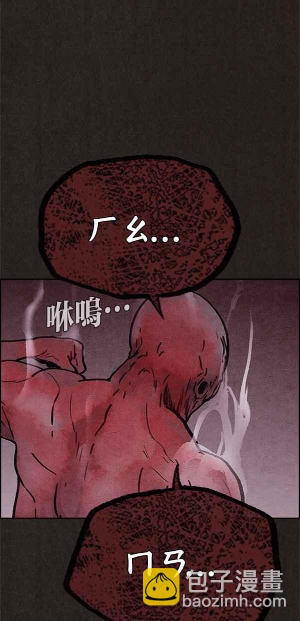 《SWEET HOME》第53话 第29页