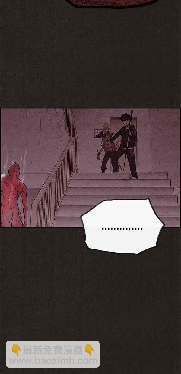 《SWEET HOME》第53话 第30页