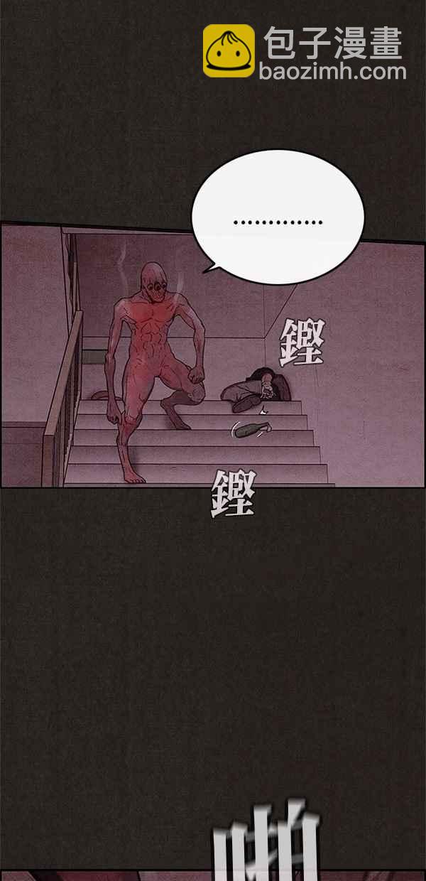 《SWEET HOME》第53话 第32页