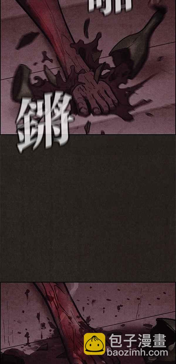 《SWEET HOME》第53话 第33页