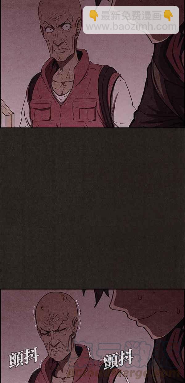 《SWEET HOME》第53话 第40页
