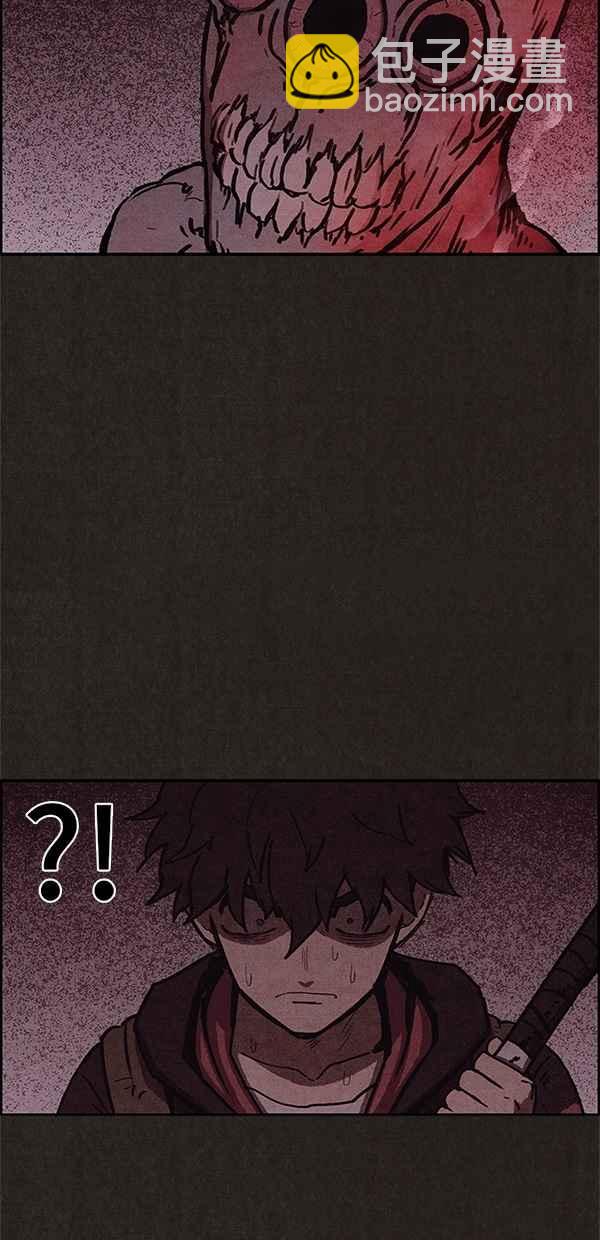 《SWEET HOME》第53话 第44页