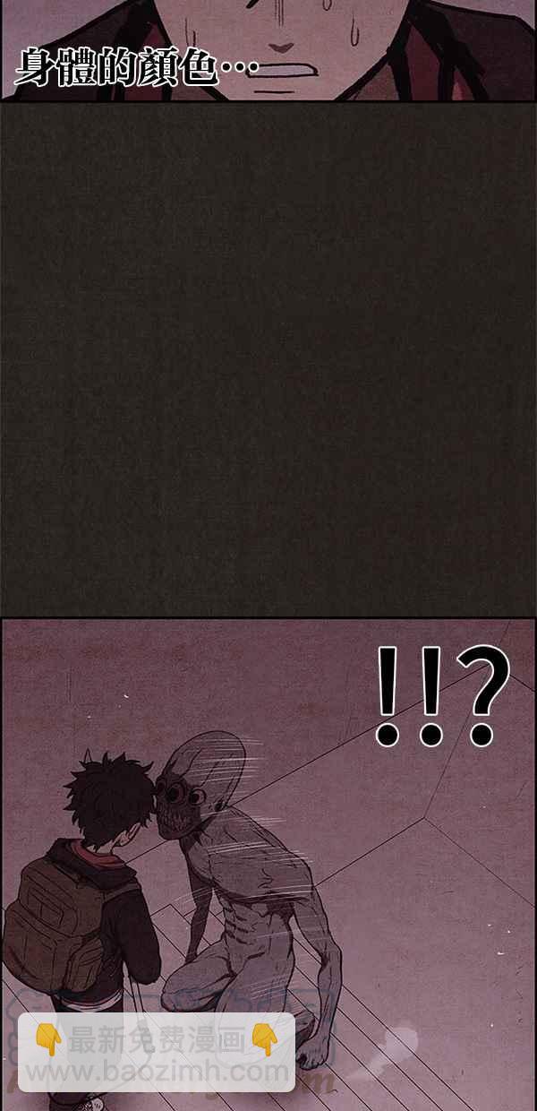 《SWEET HOME》第53话 第46页
