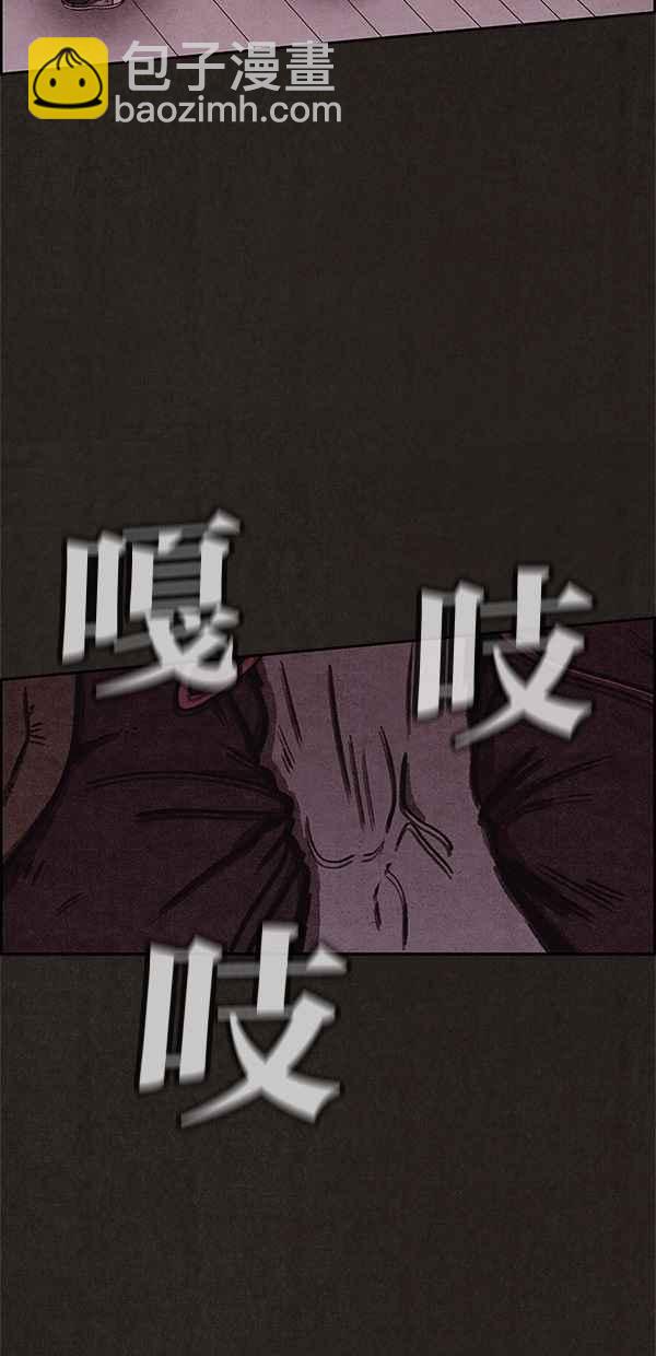 《SWEET HOME》第53话 第47页