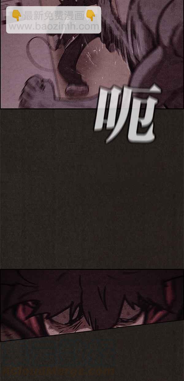 《SWEET HOME》第53话 第49页