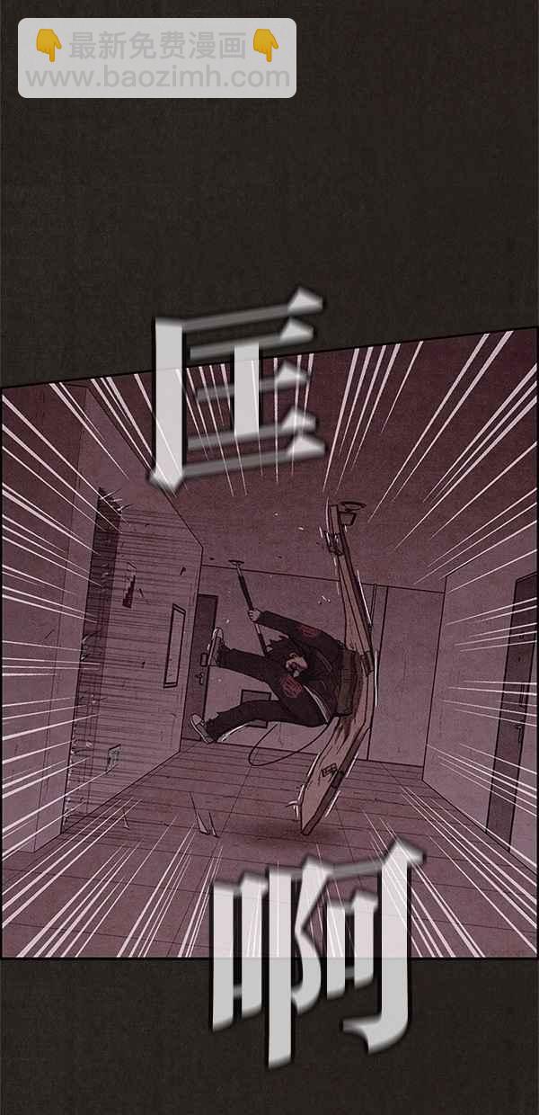 《SWEET HOME》第53话 第50页