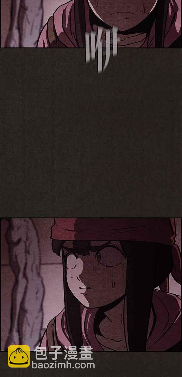 《SWEET HOME》第53话 第5页
