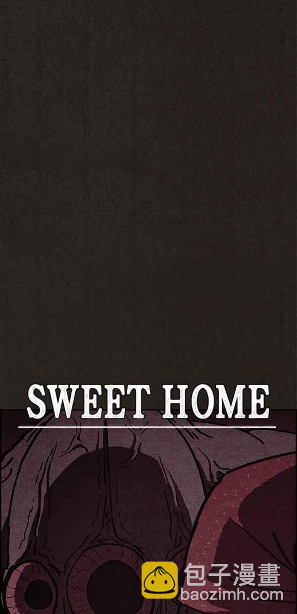 《SWEET HOME》第53话 第6页