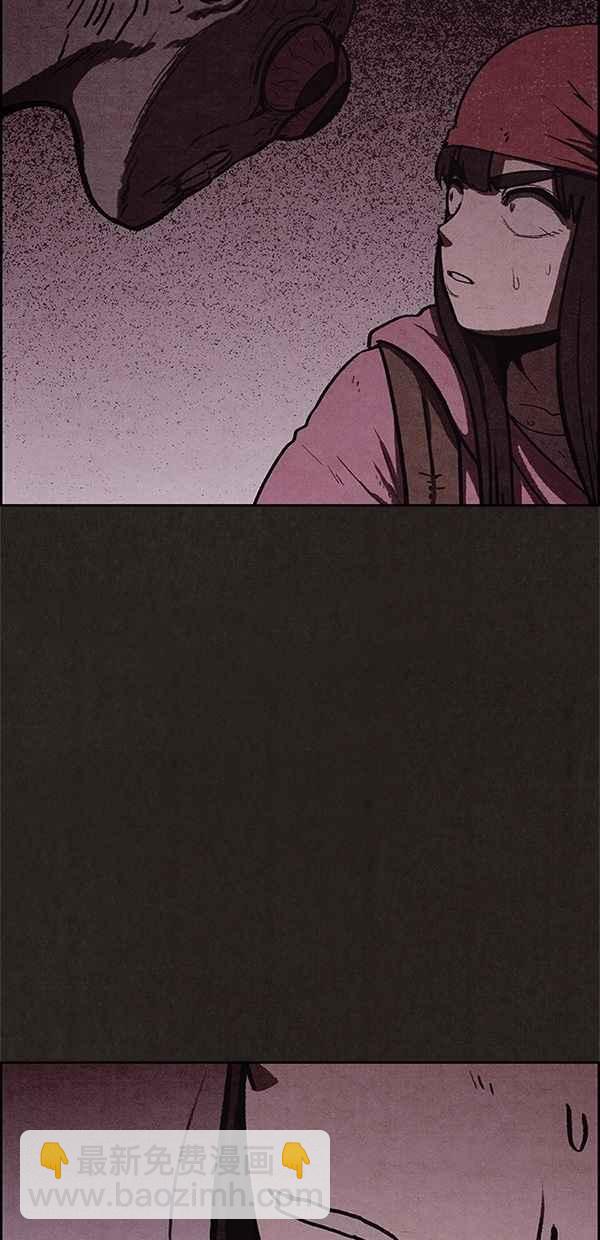 《SWEET HOME》第53话 第8页