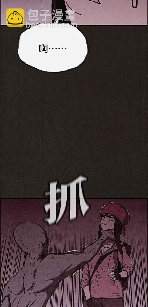 《SWEET HOME》第53话 第9页