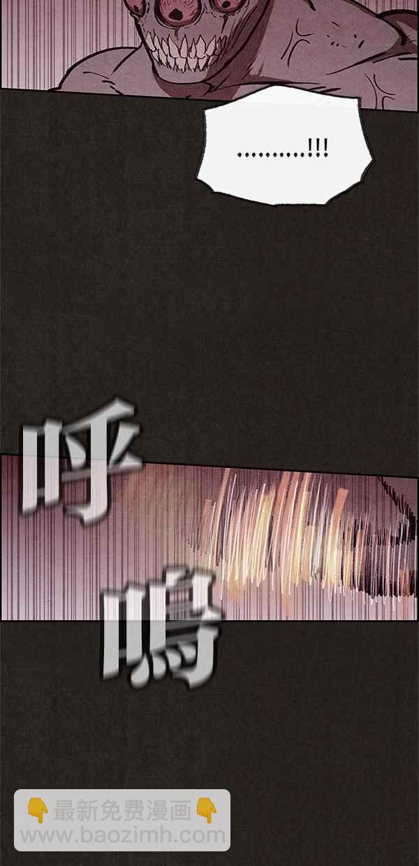 《SWEET HOME》第54话 第11页