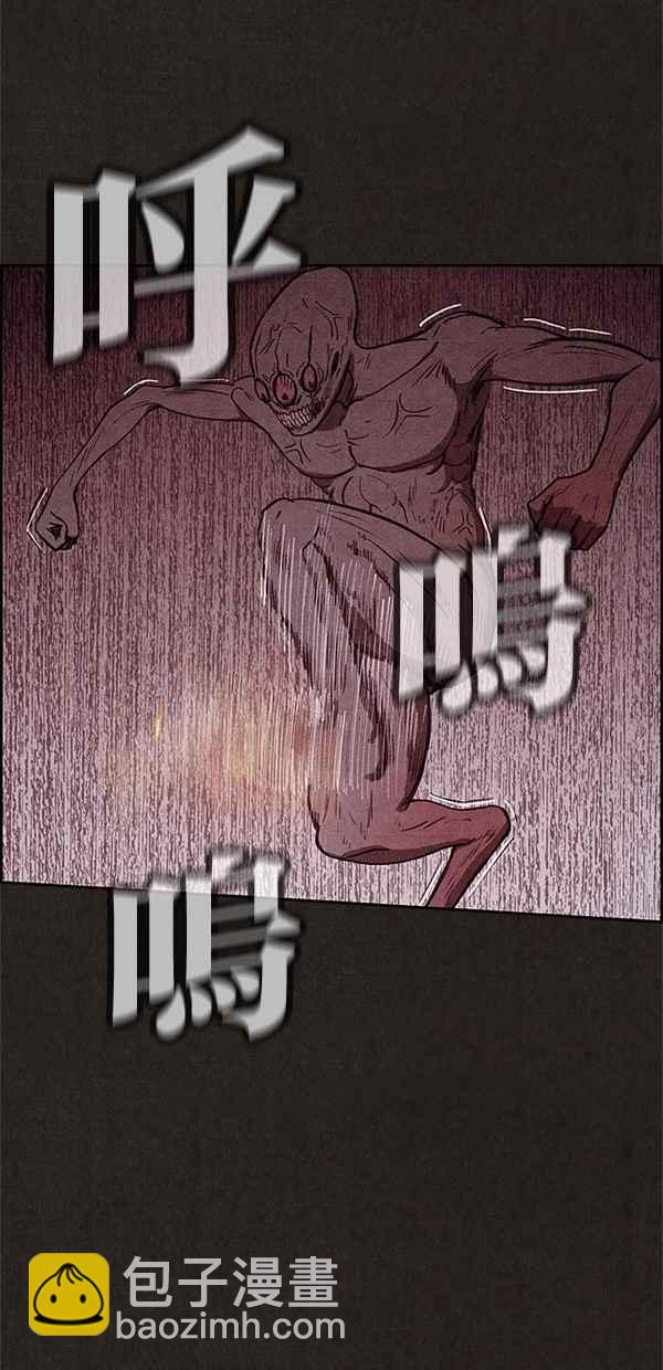 《SWEET HOME》第54话 第12页