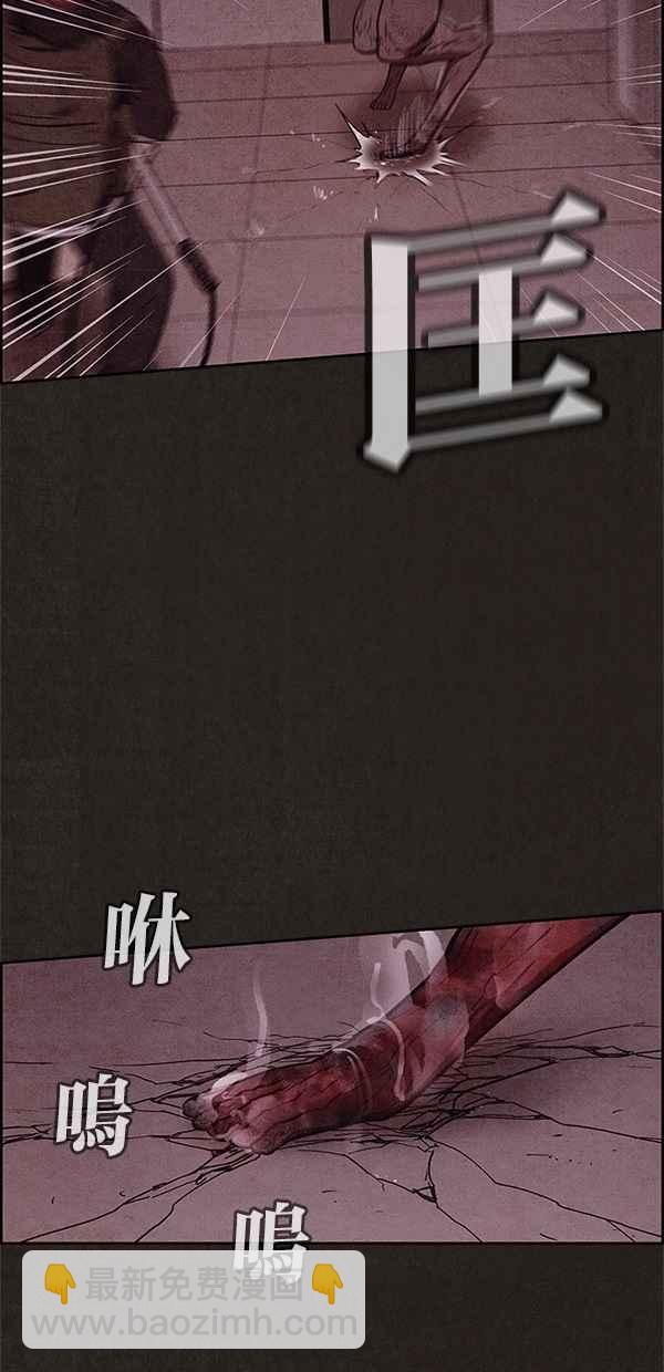 《SWEET HOME》第54话 第14页