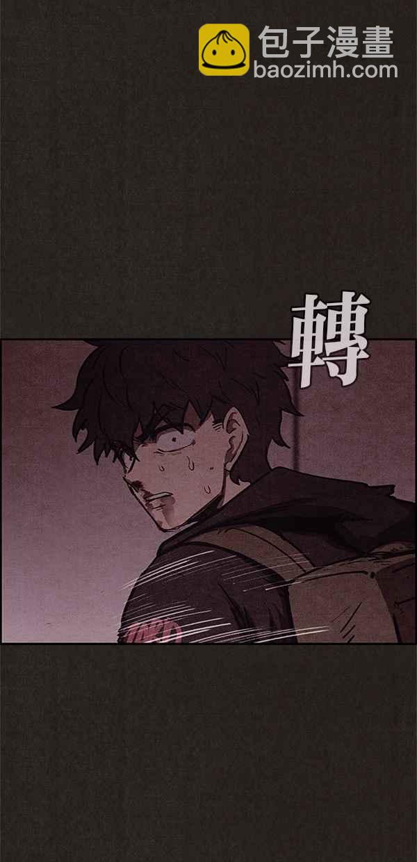 《SWEET HOME》第54话 第17页
