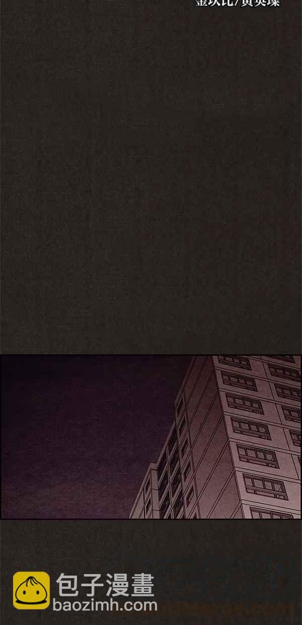 《SWEET HOME》第54话 第19页