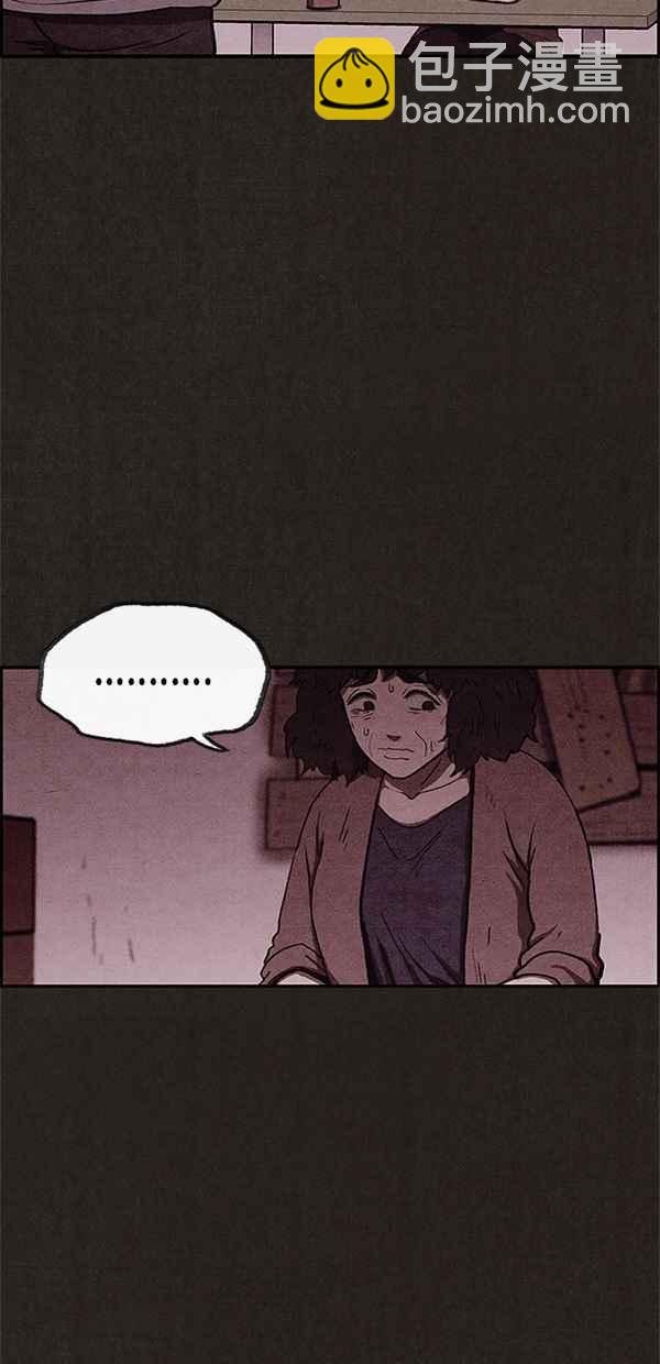 《SWEET HOME》第54话 第21页