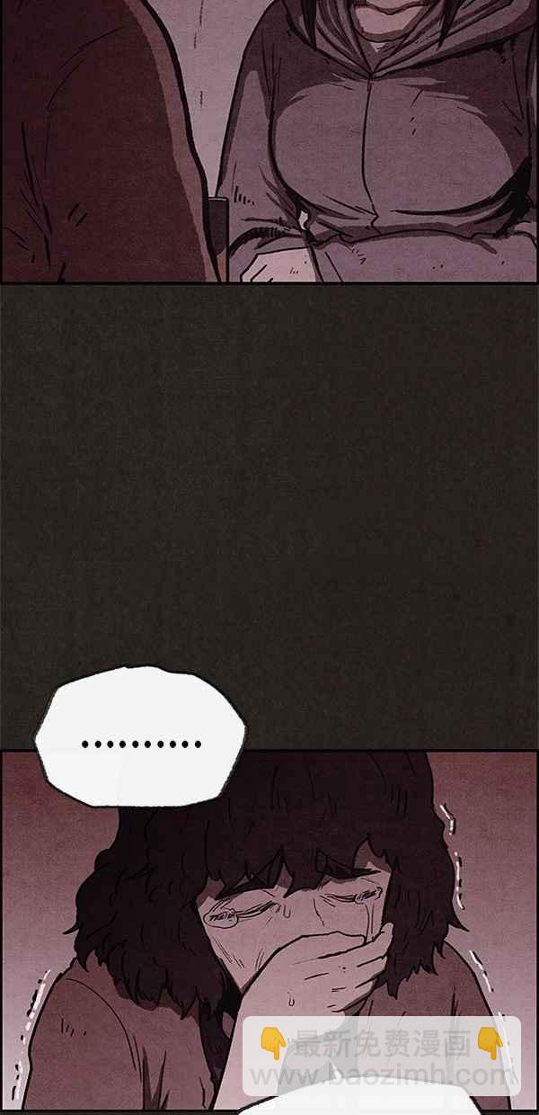 《SWEET HOME》第54话 第24页