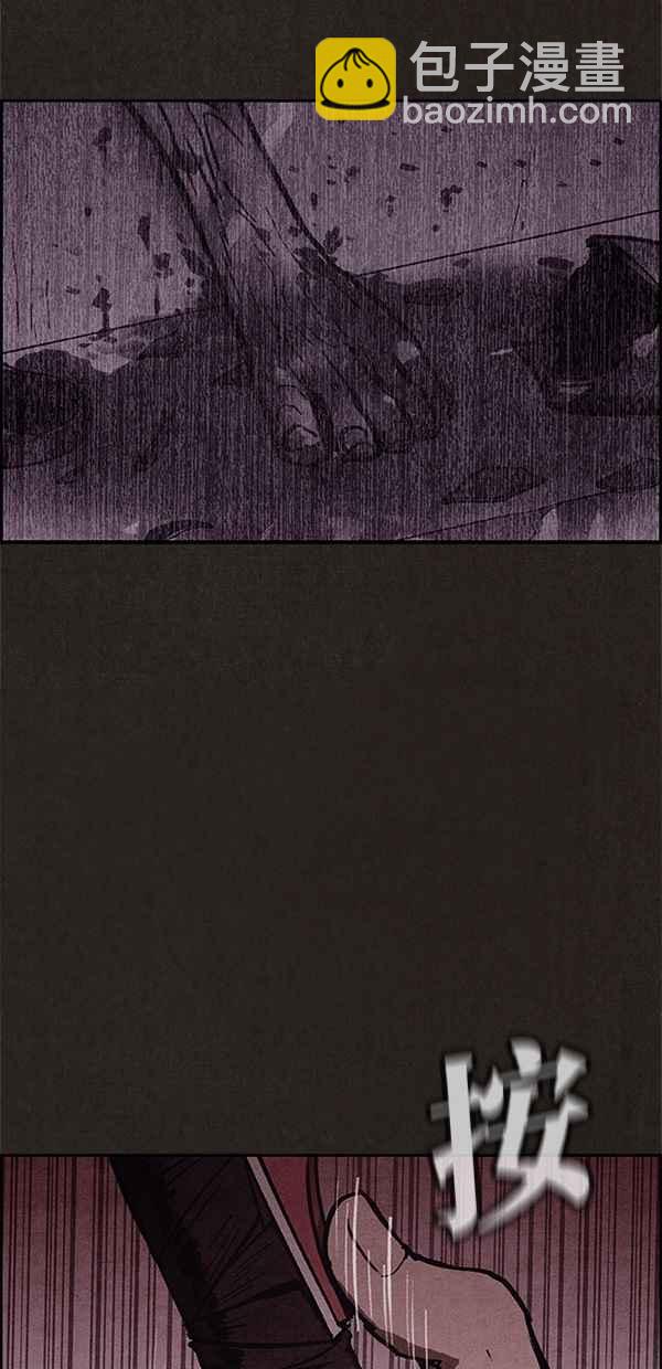 《SWEET HOME》第54话 第2页