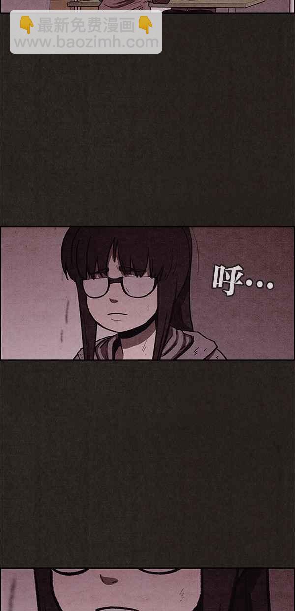 《SWEET HOME》第54话 第36页