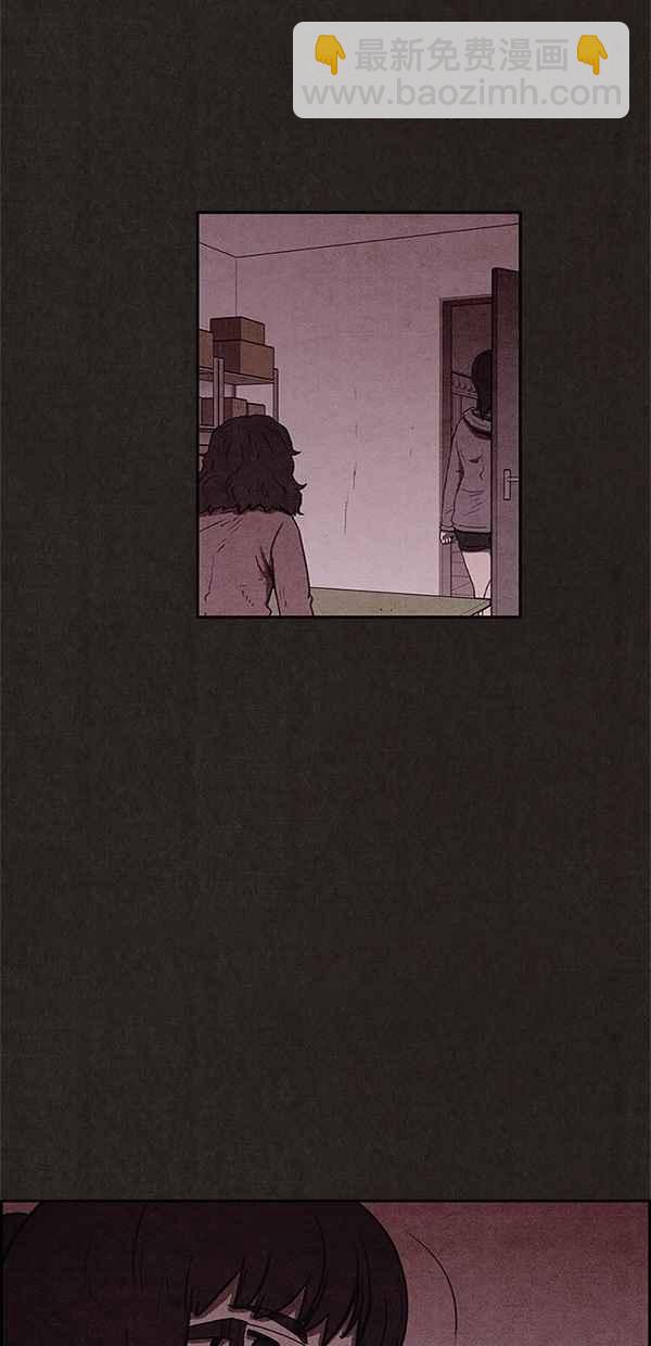 《SWEET HOME》第54话 第42页