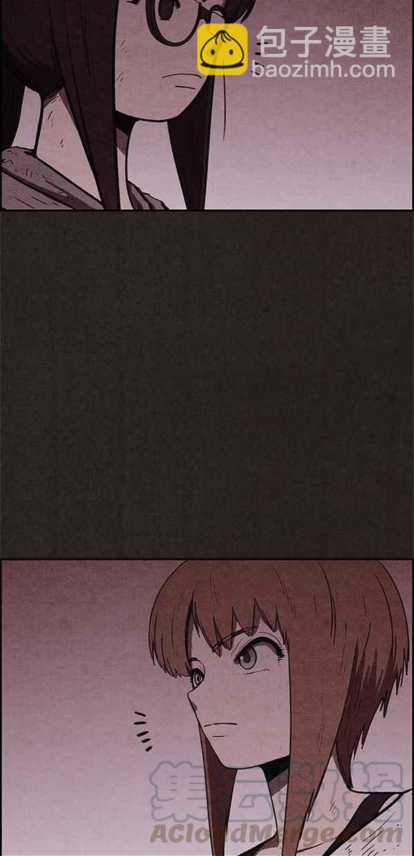 《SWEET HOME》第54话 第43页