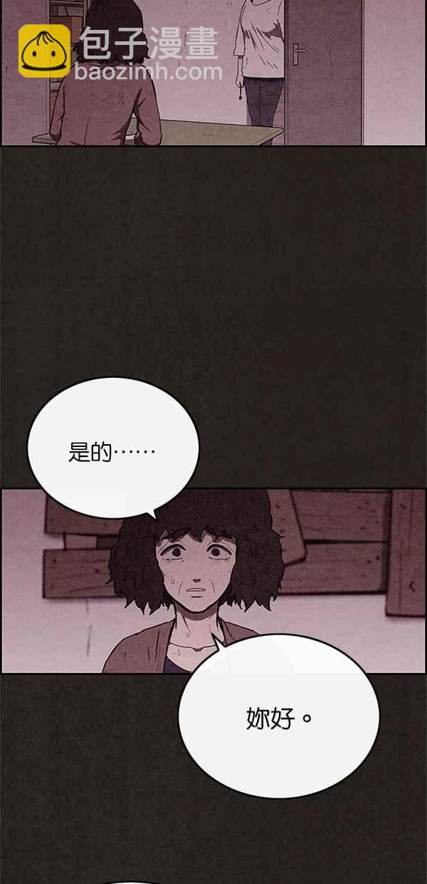 《SWEET HOME》第54话 第47页