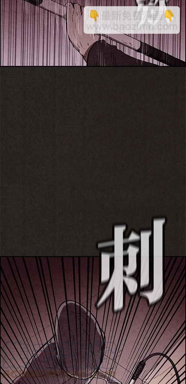《SWEET HOME》第54话 第4页