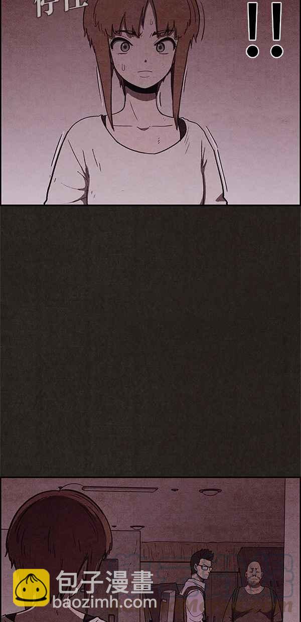 《SWEET HOME》第55话 第13页