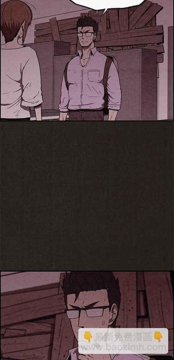 《SWEET HOME》第55话 第32页