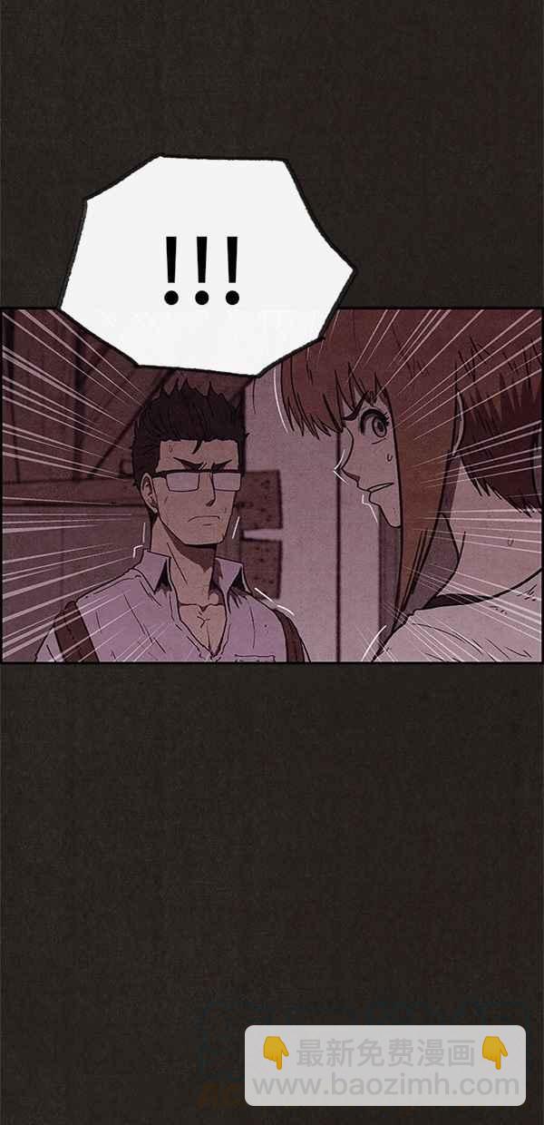 《SWEET HOME》第55话 第40页