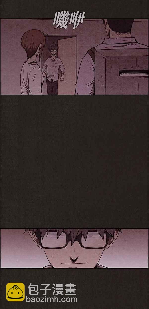 《SWEET HOME》第55话 第41页