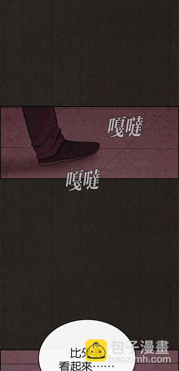 《SWEET HOME》第55话 第42页