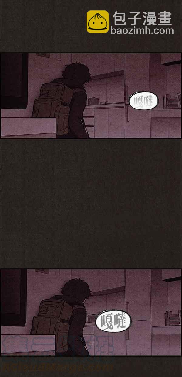 《SWEET HOME》第55话 第46页