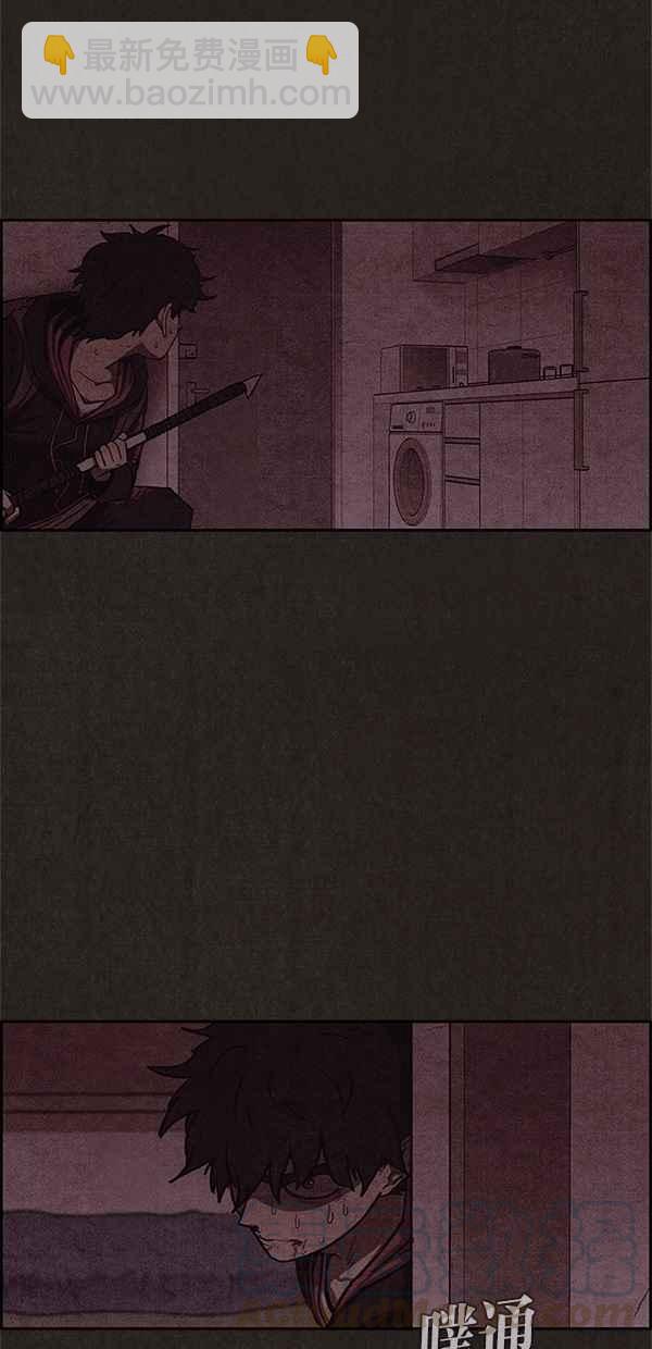《SWEET HOME》第55话 第49页