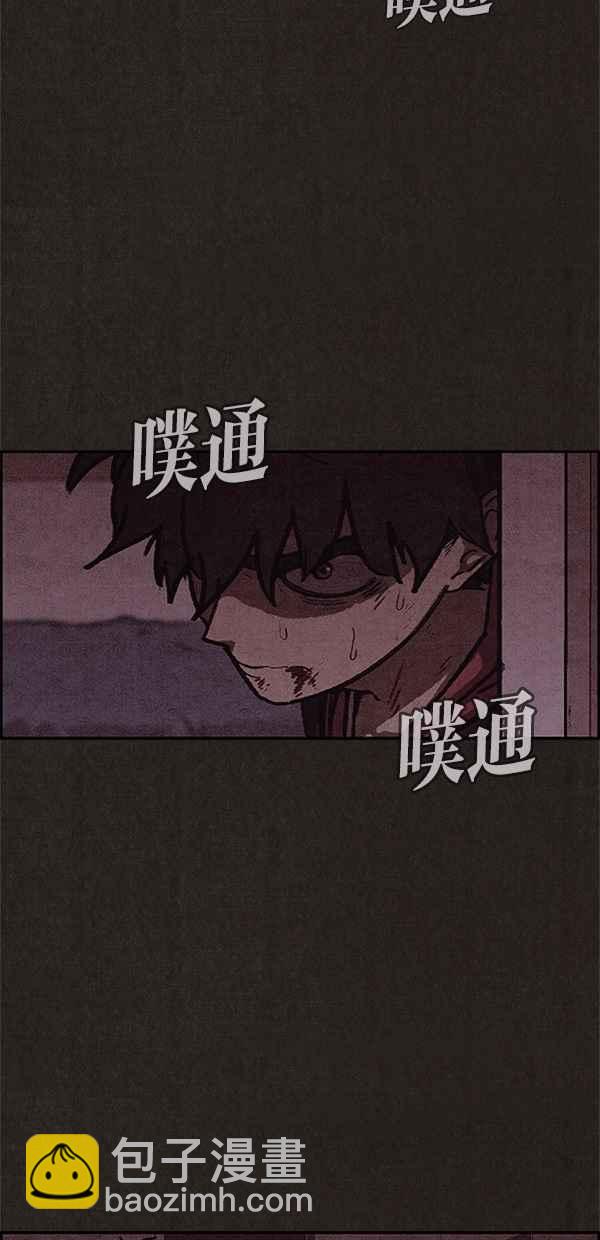 《SWEET HOME》第55话 第50页