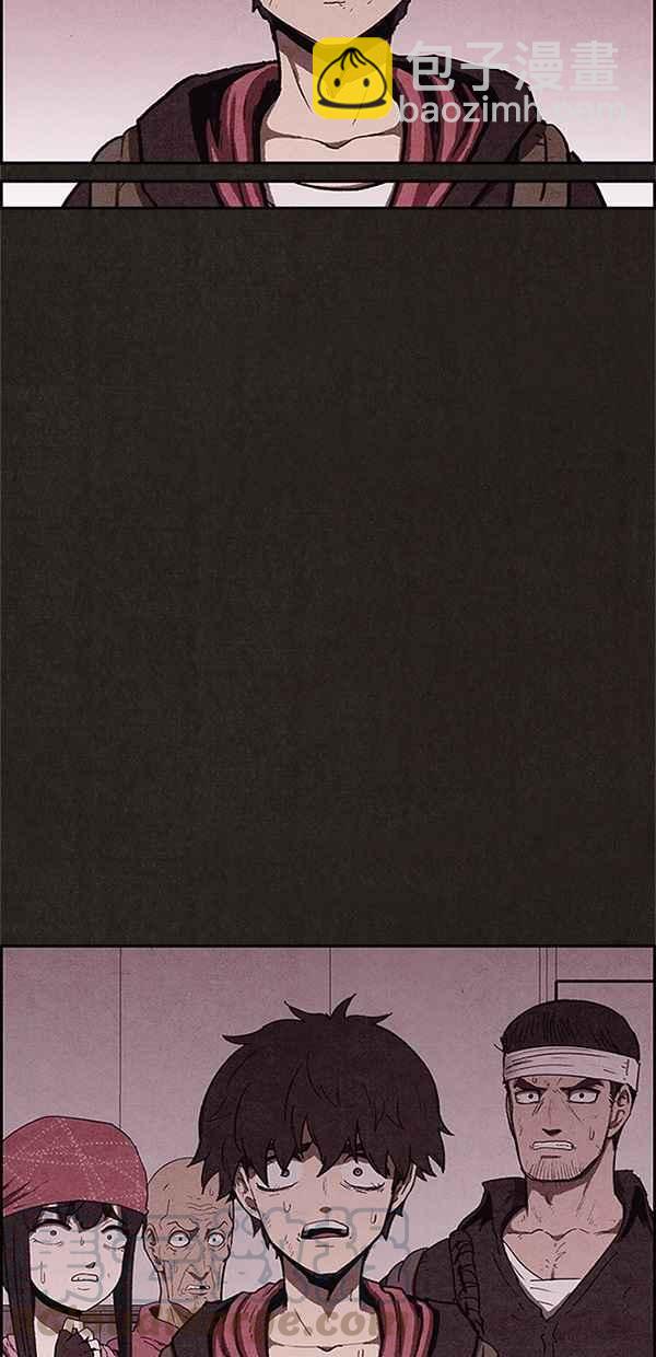 《SWEET HOME》第58话 第10页