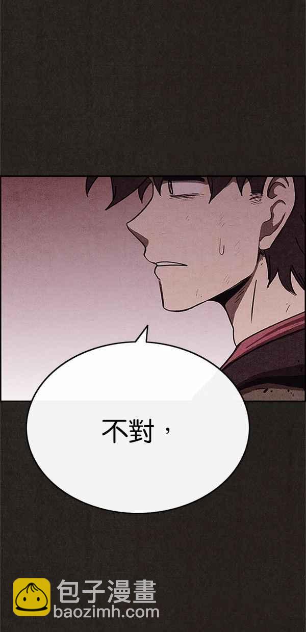 《SWEET HOME》第58话 第15页