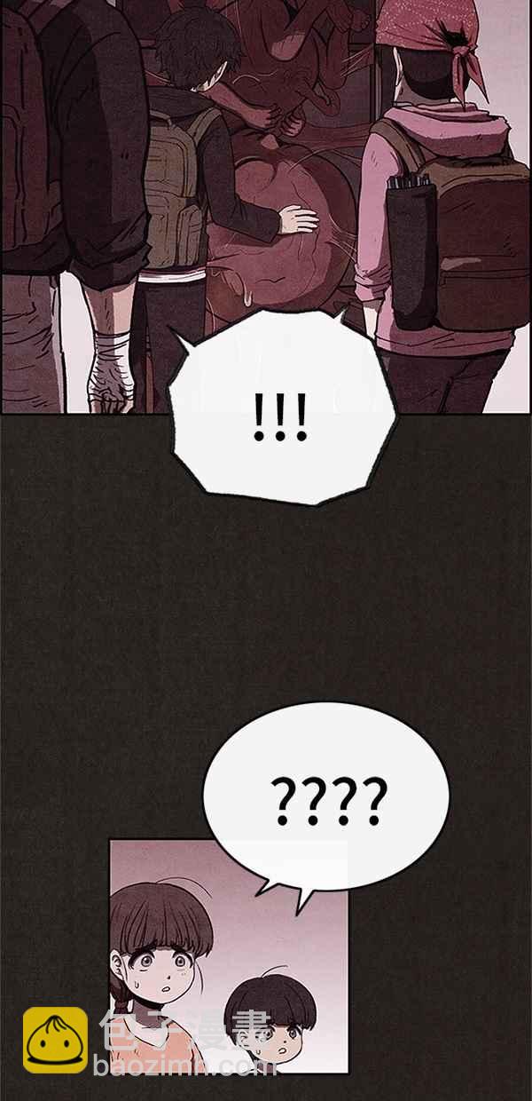 《SWEET HOME》第58话 第17页