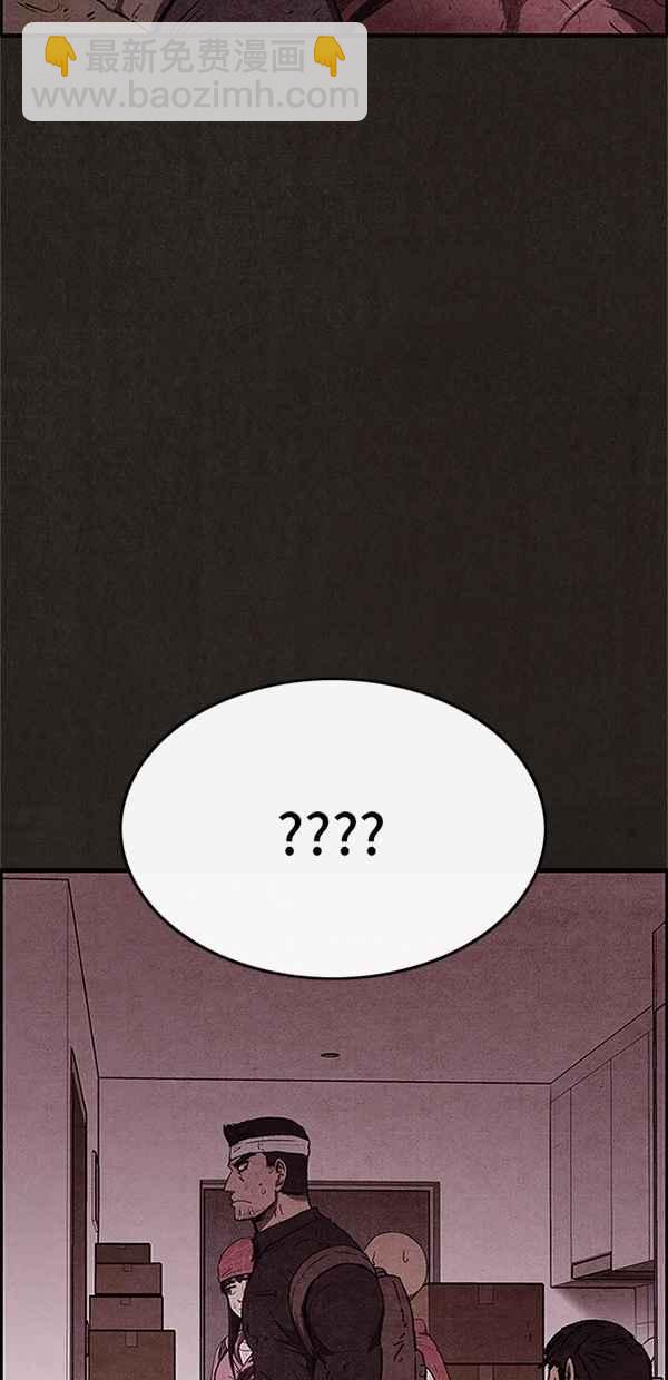 《SWEET HOME》第58话 第20页