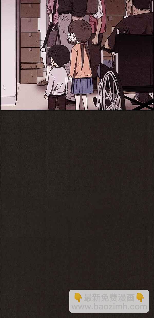 《SWEET HOME》第58话 第21页