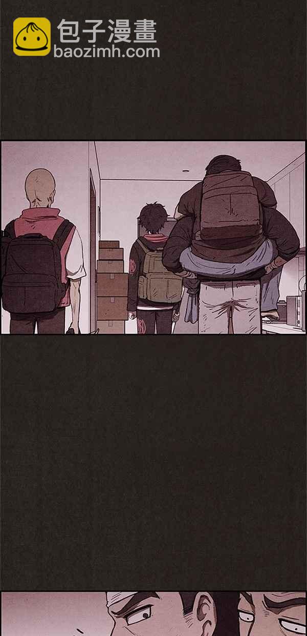《SWEET HOME》第58话 第47页