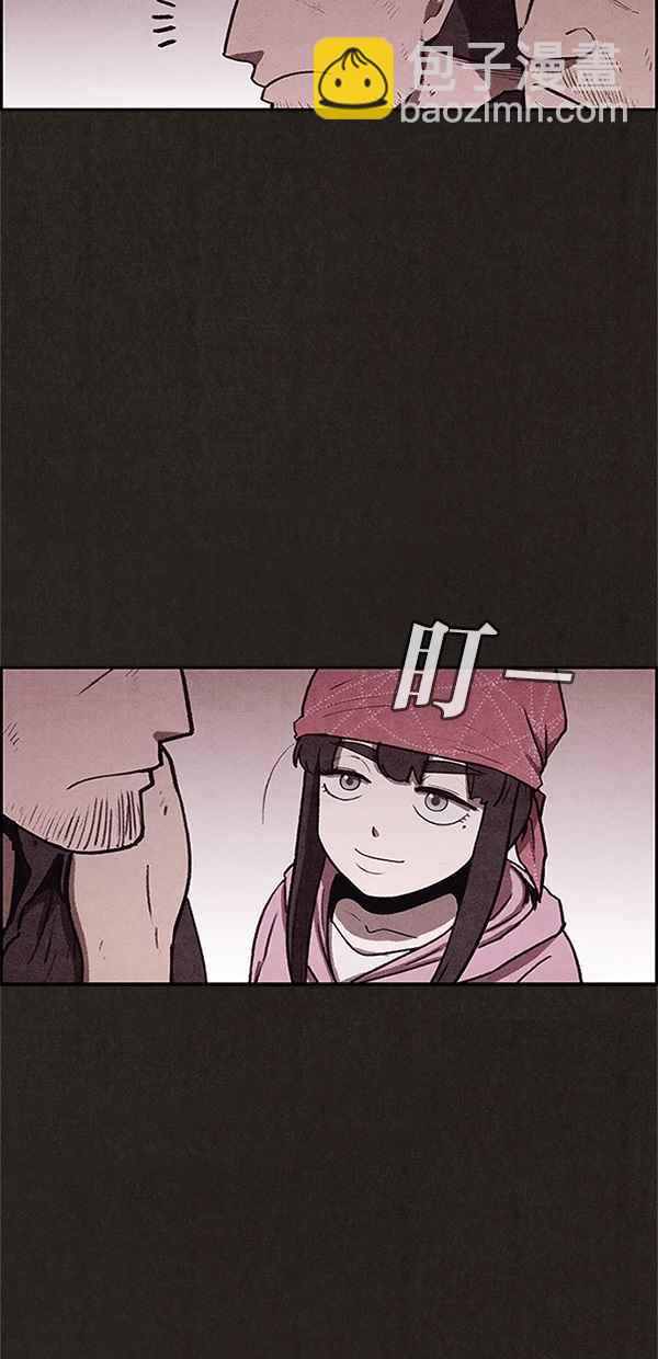 《SWEET HOME》第58话 第48页