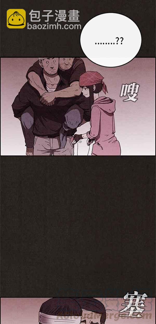 《SWEET HOME》第58话 第49页