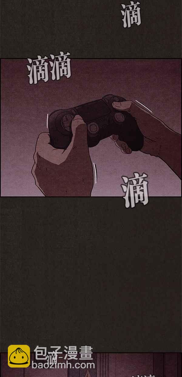 《SWEET HOME》第59话 第14页